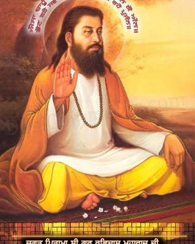 रविदास