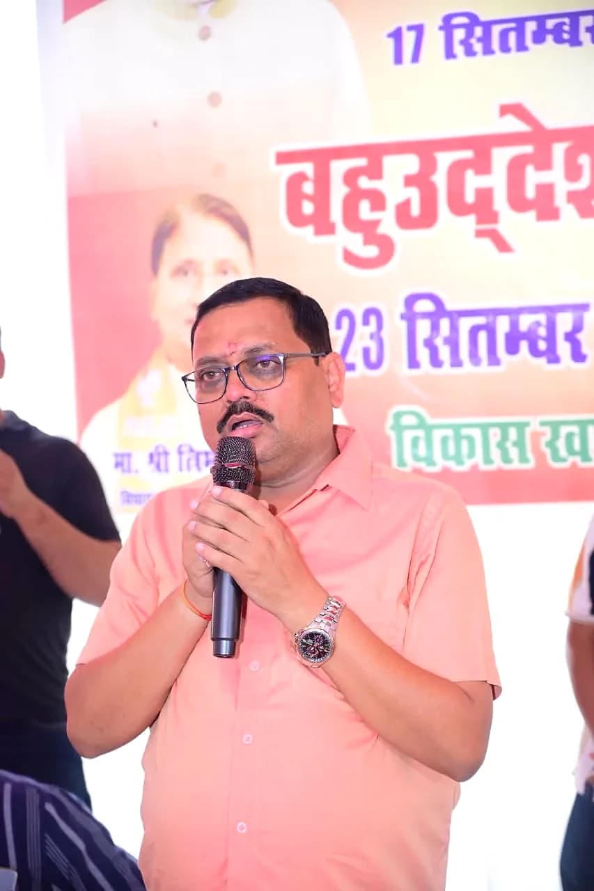 सार्वजनिक कार्यक्रम में माइक हाथ में लेकर संबोधित करते हुए विनोद कुमार उपाध्याय