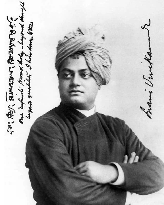 स्वामी विवेकानन्द